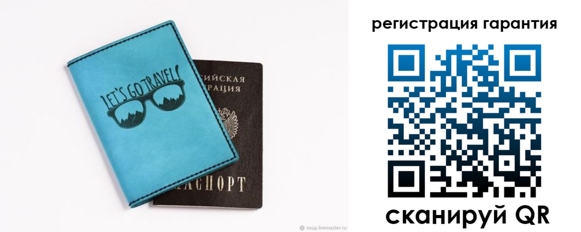 прописка в квартире в Плавске