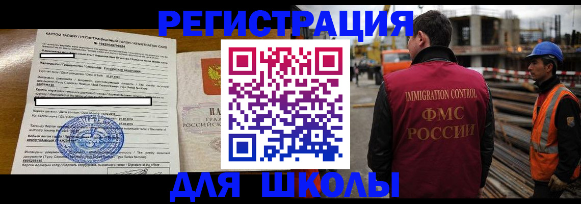 пропишу в квартире в Плавске